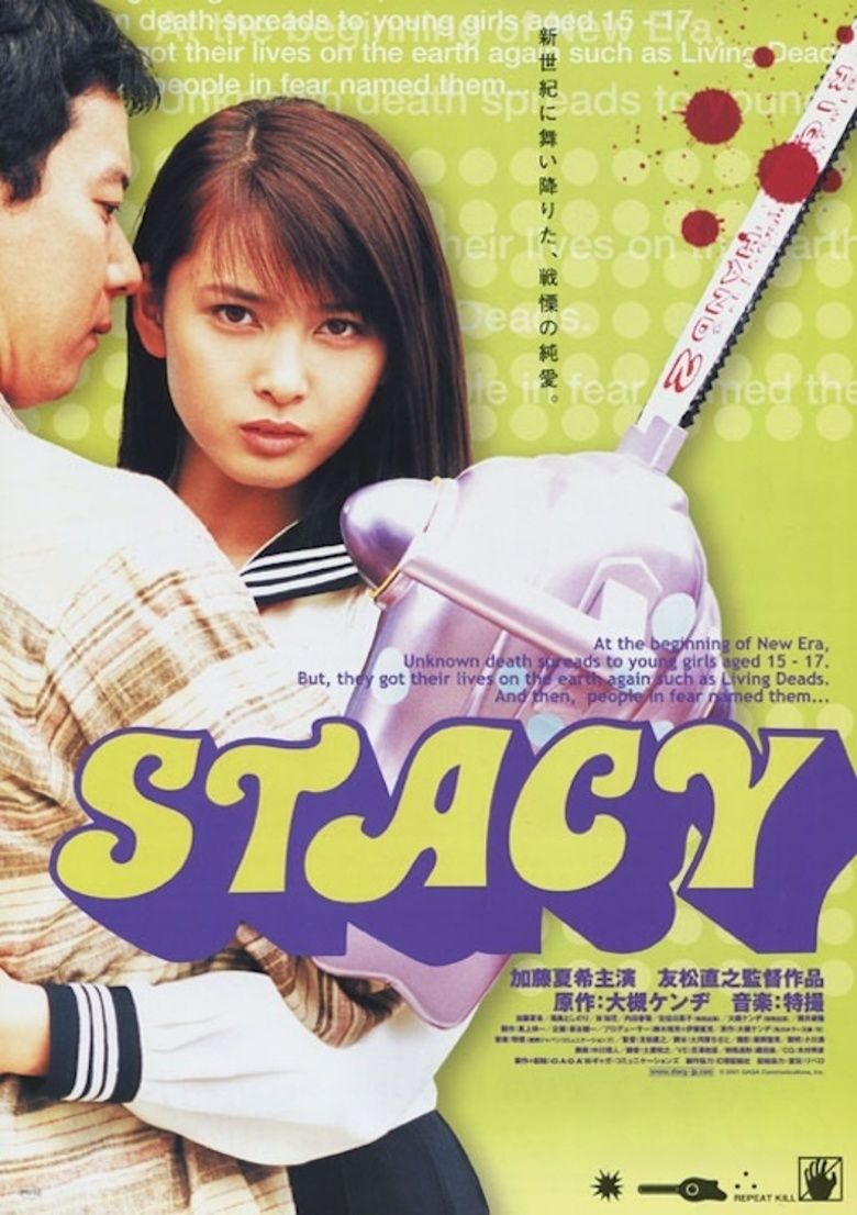 Stacy (film) movie poster