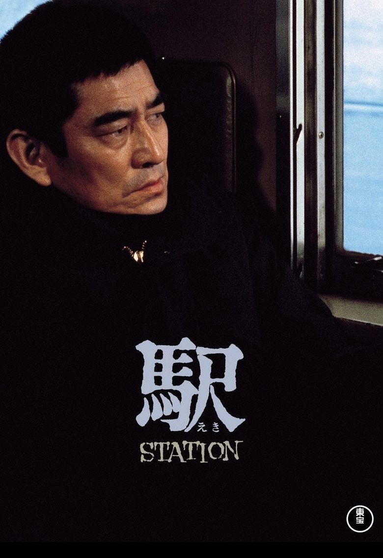 Station (film) movie poster