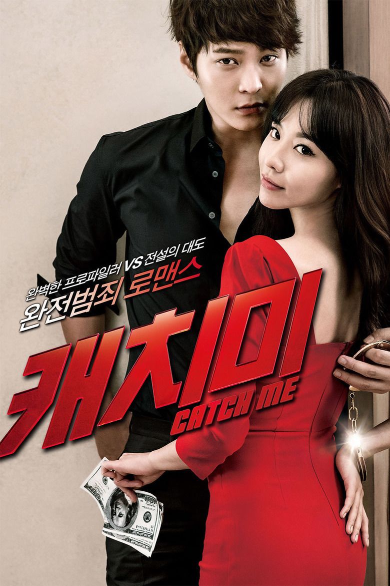 Steal My Heart movie poster