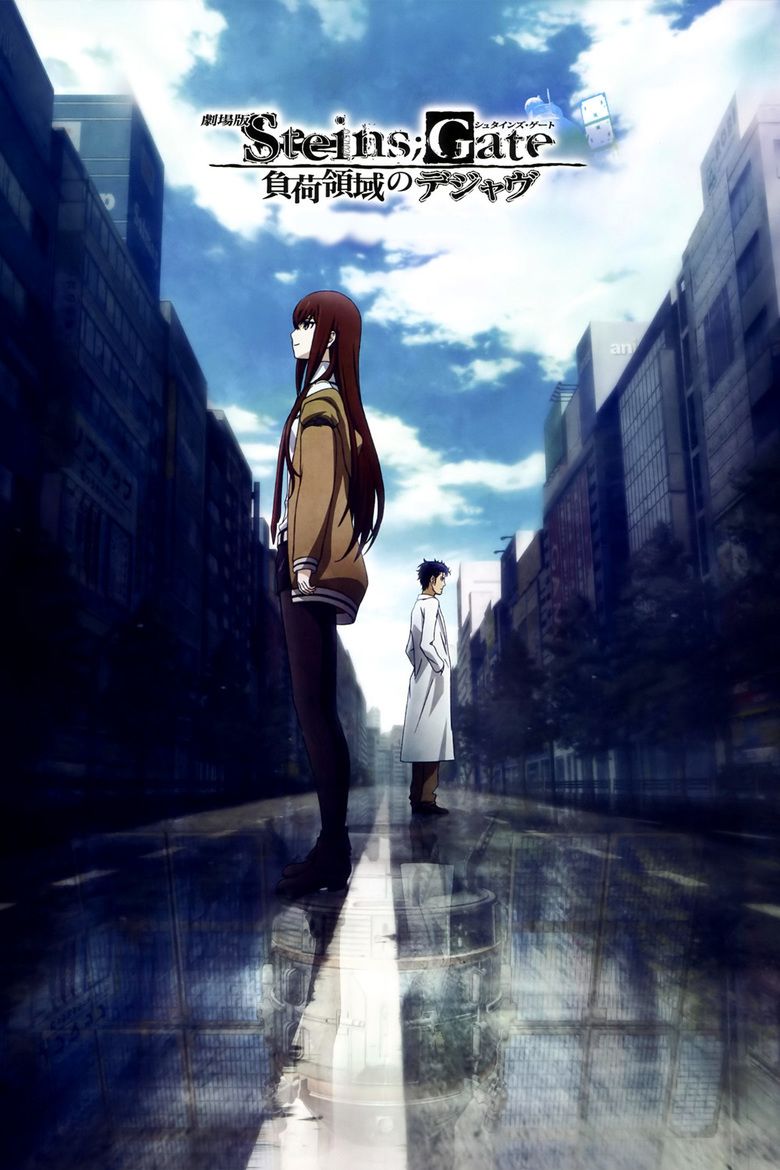Steins;Gate: Fuka Ryoiki no Deja vu movie poster