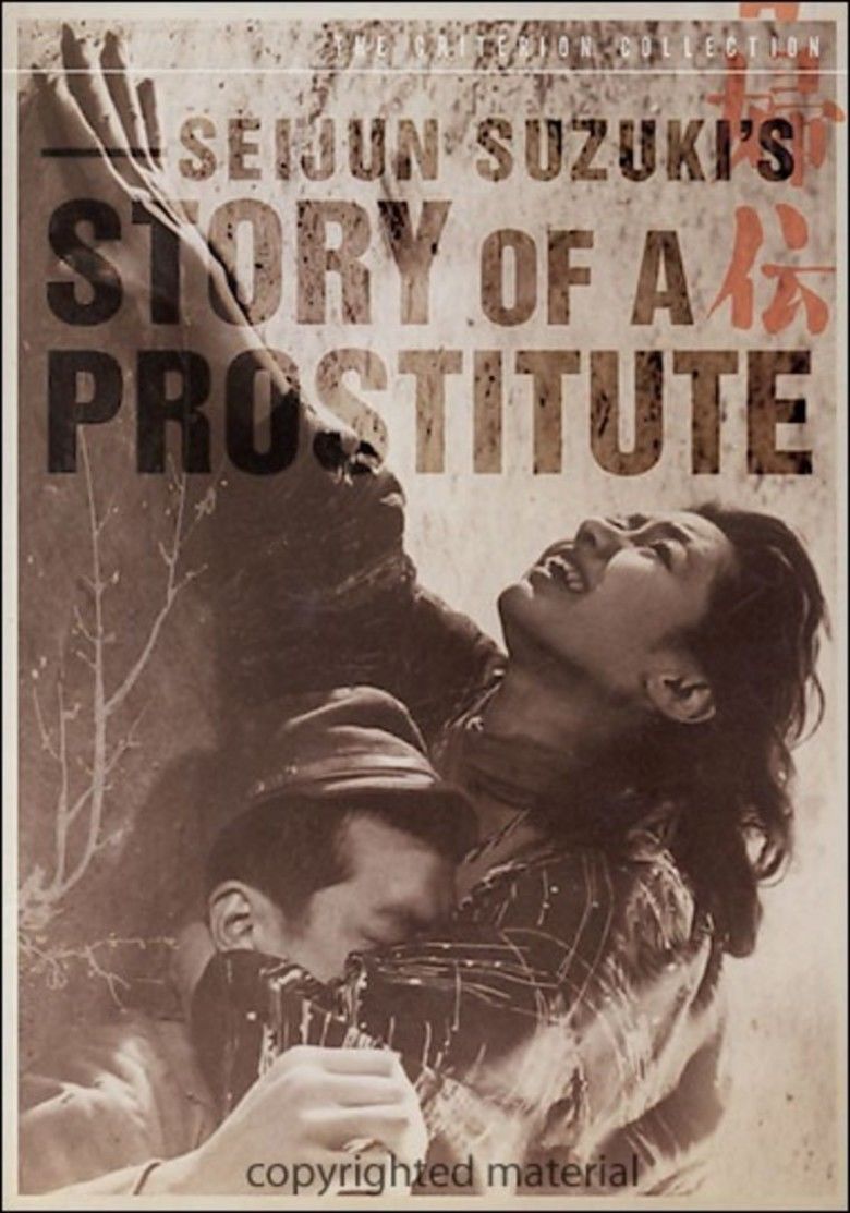 Story of a Prostitute movie poster