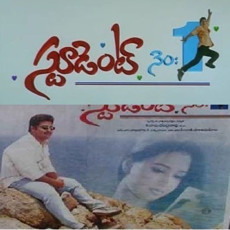 Student No1 movie poster