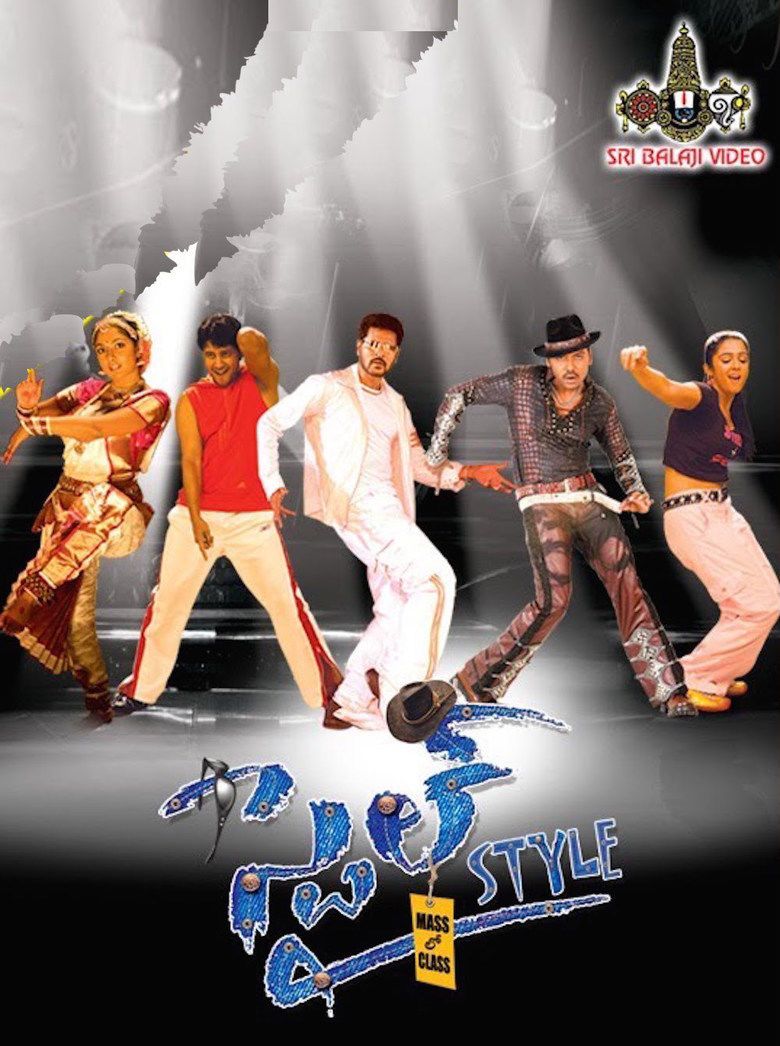 Style (2006 film) movie poster