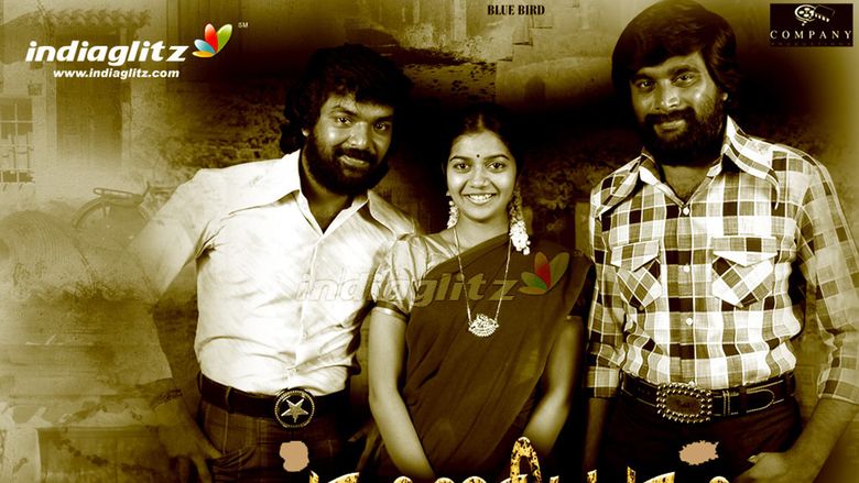 Subramaniapuram movie scenes