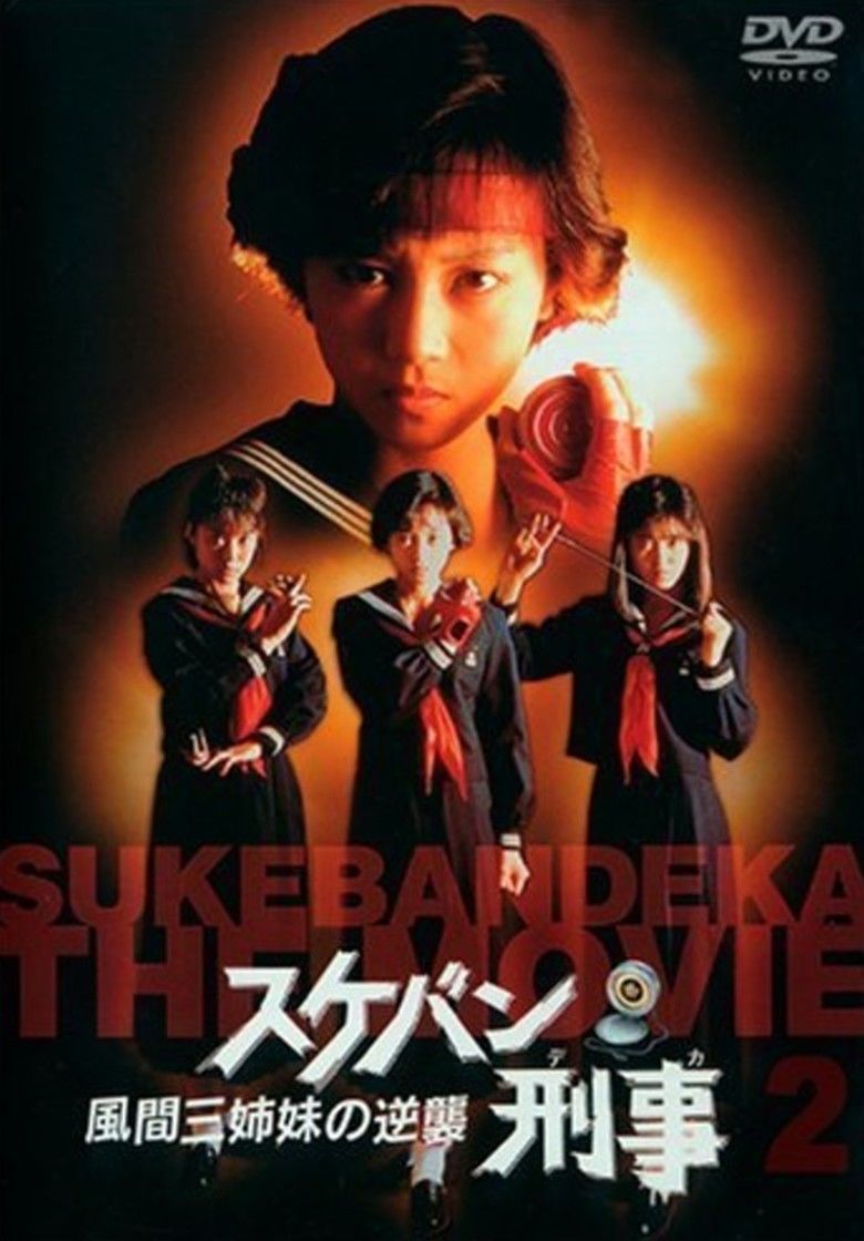 Sukeban Deka the Movie 2: Counter Attack from the Kazama Sisters movie poster