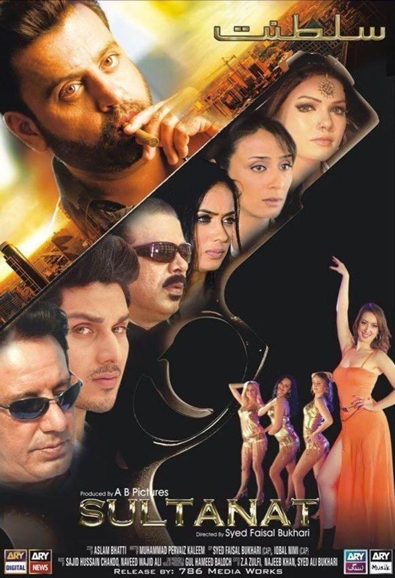 Sultanat (2014 film) movie poster