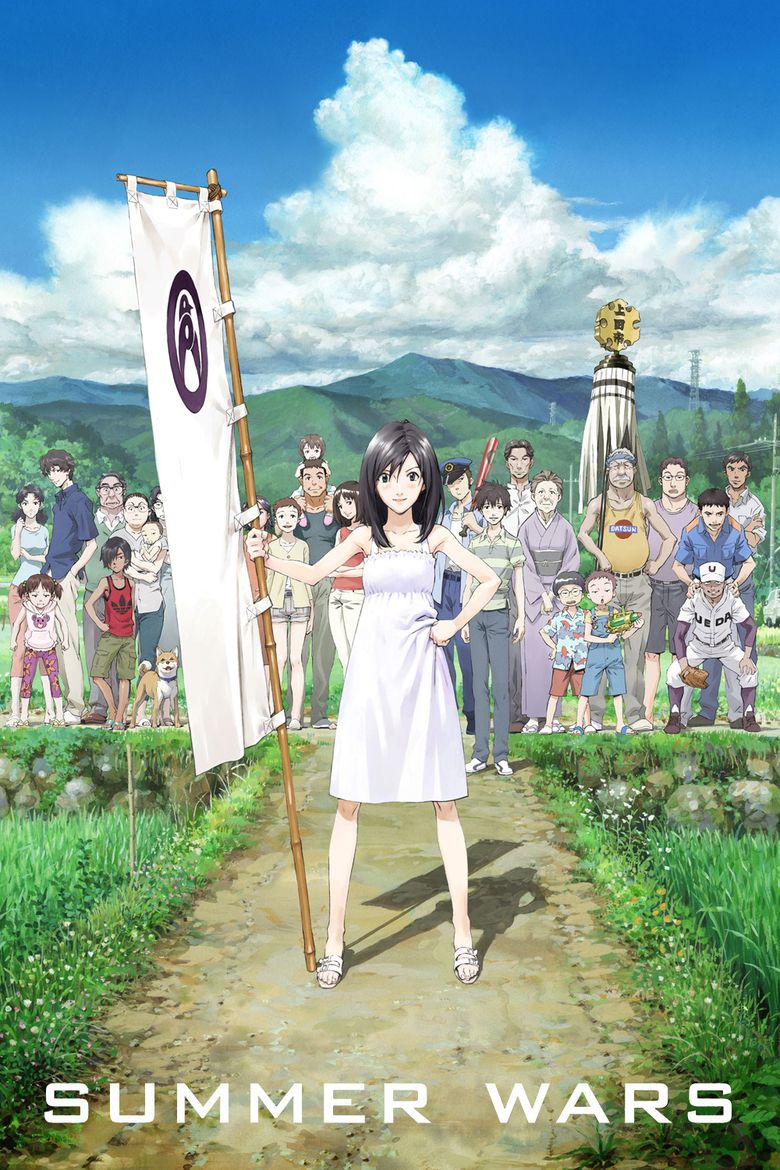 Summer Wars movie poster