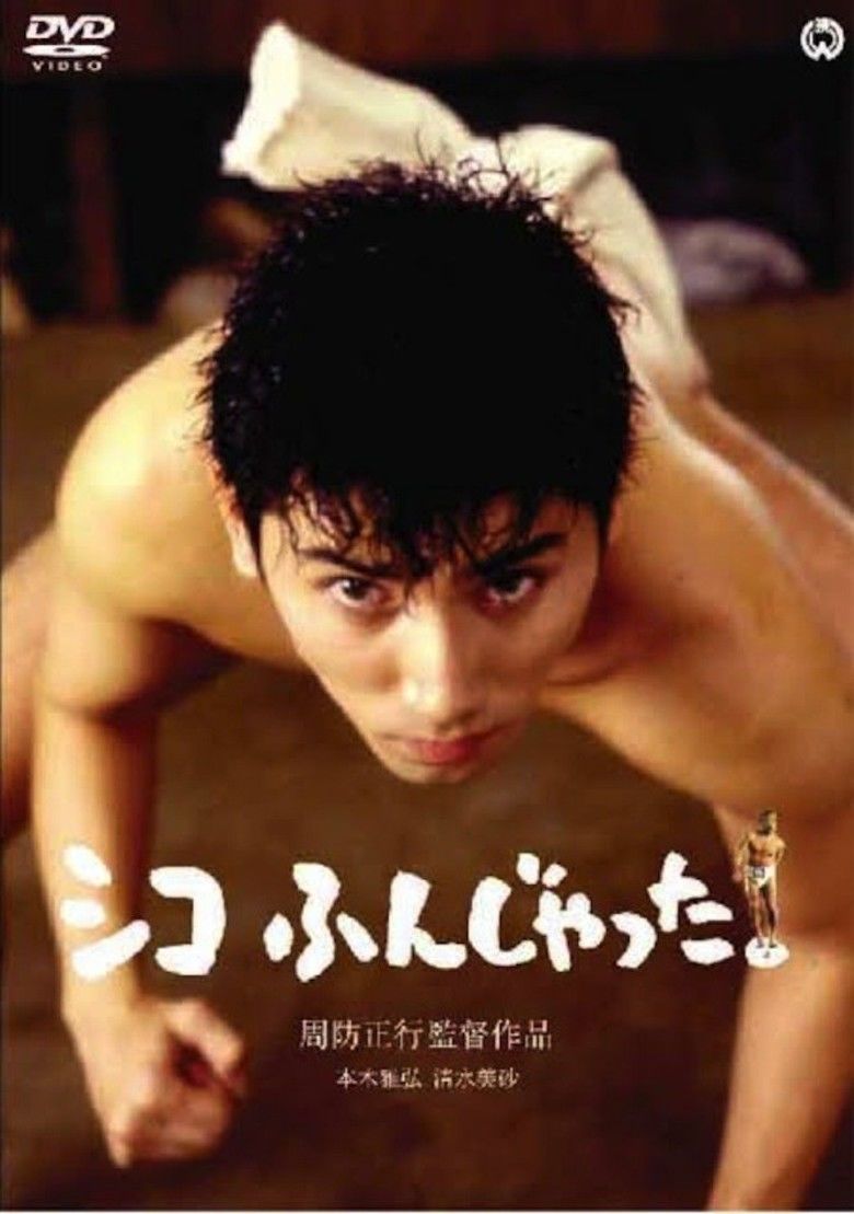 Sumo Do, Sumo Dont movie poster