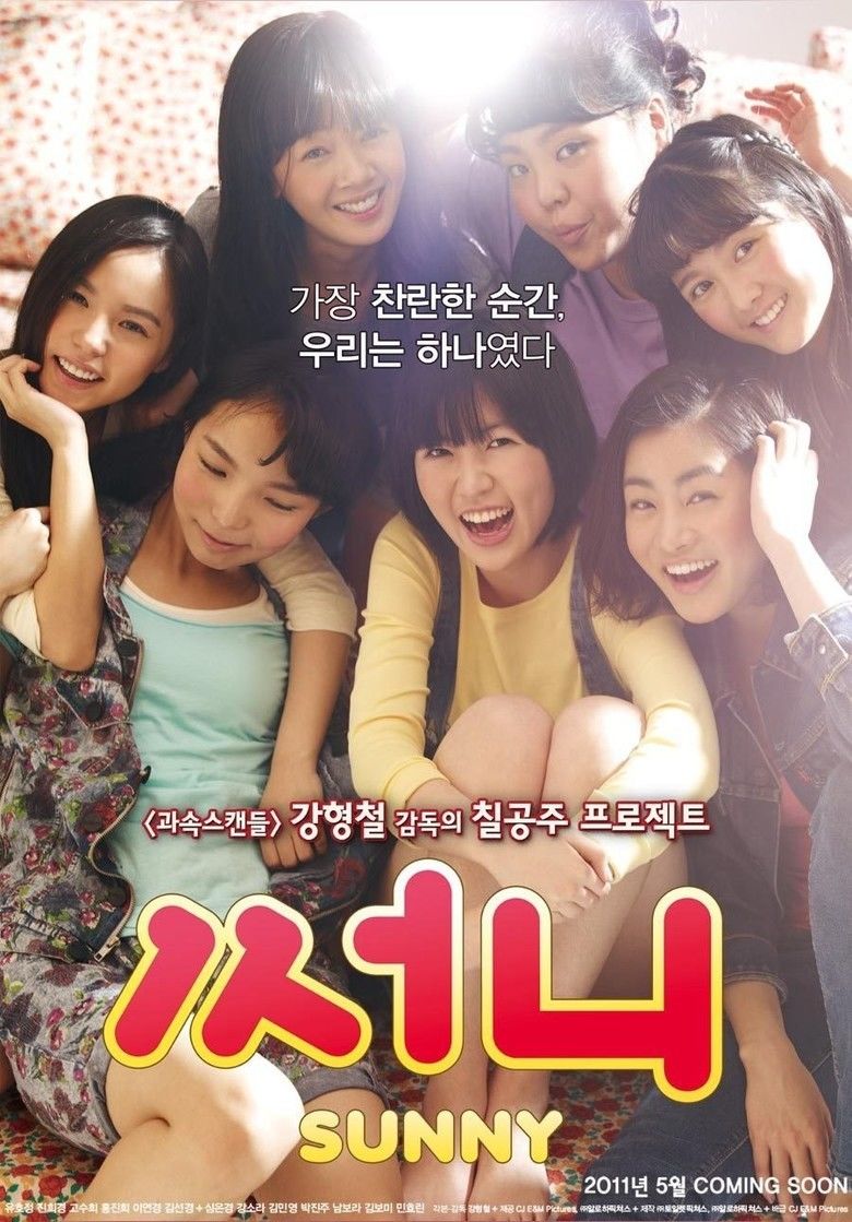 Sunny (2011 film) movie poster
