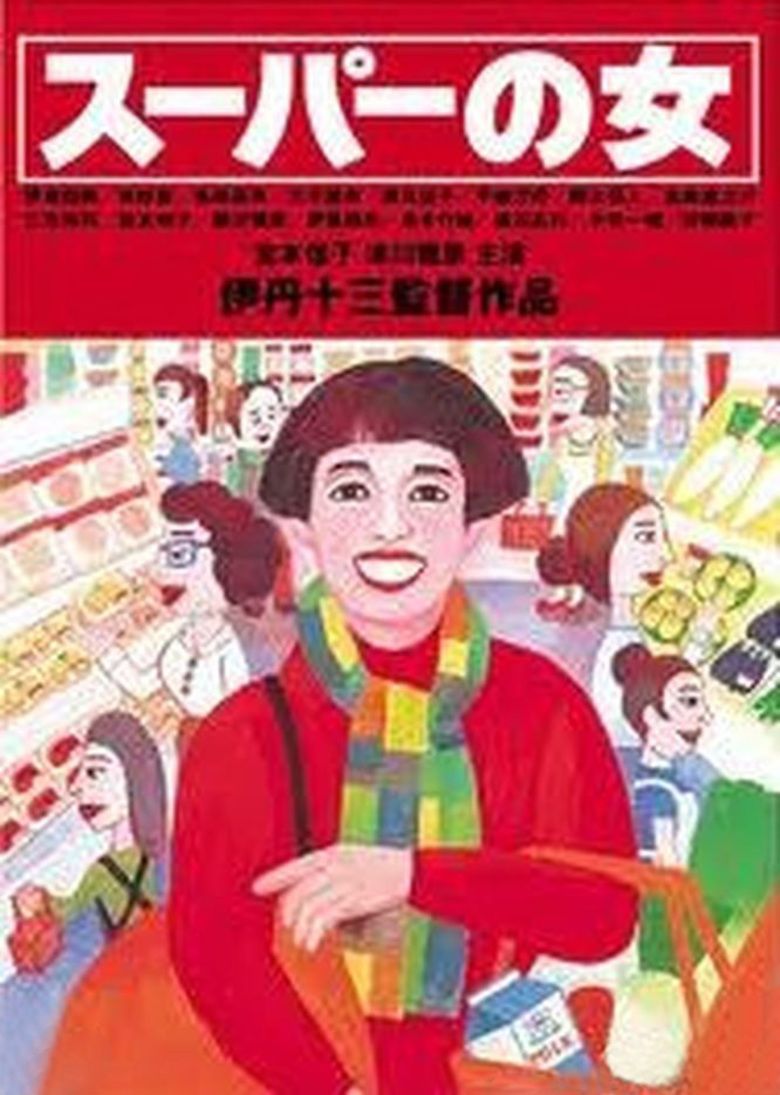 Supermarket Woman movie poster