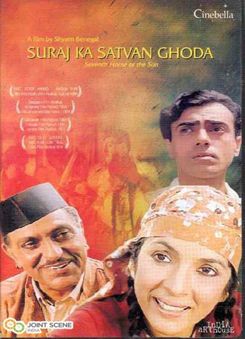 Suraj Ka Satvan Ghoda movie poster