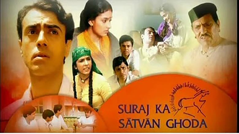 Suraj Ka Satvan Ghoda movie scenes