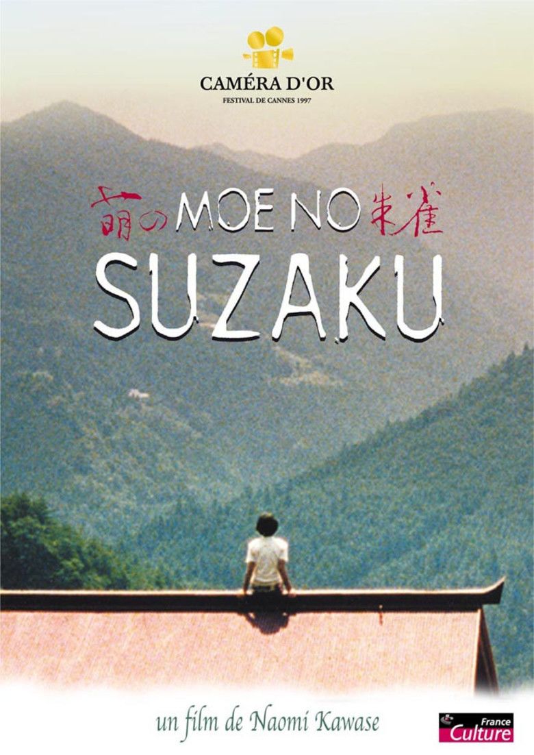 Suzaku (film) movie poster