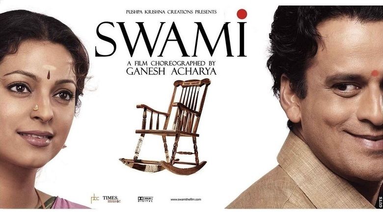 Swami (2007 film) movie scenes