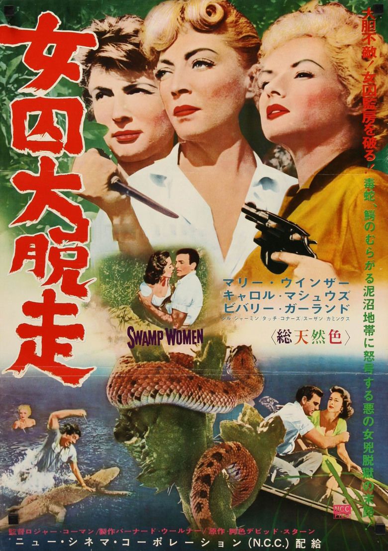 Swamp Women movie poster