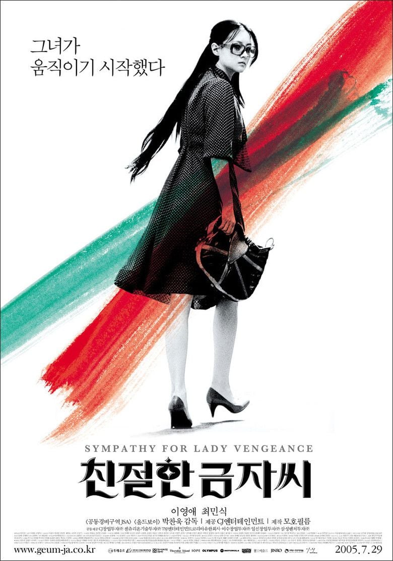 Sympathy for Lady Vengeance movie poster