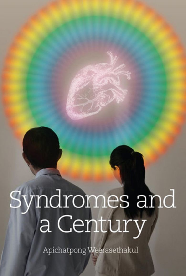 Syndromes and a Century movie poster