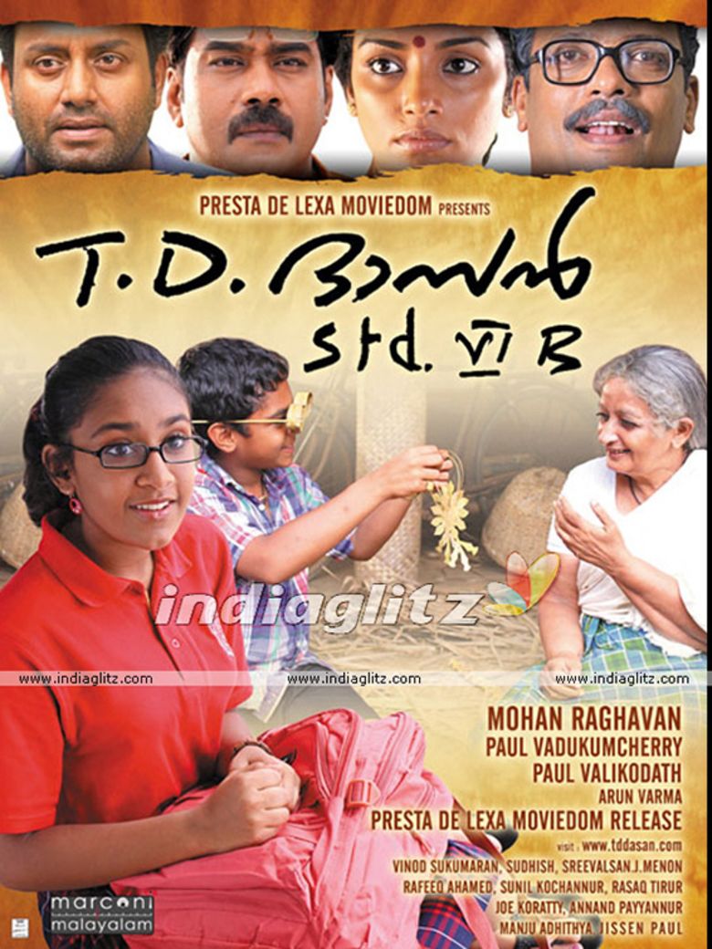 T D Dasan Std VI B movie poster