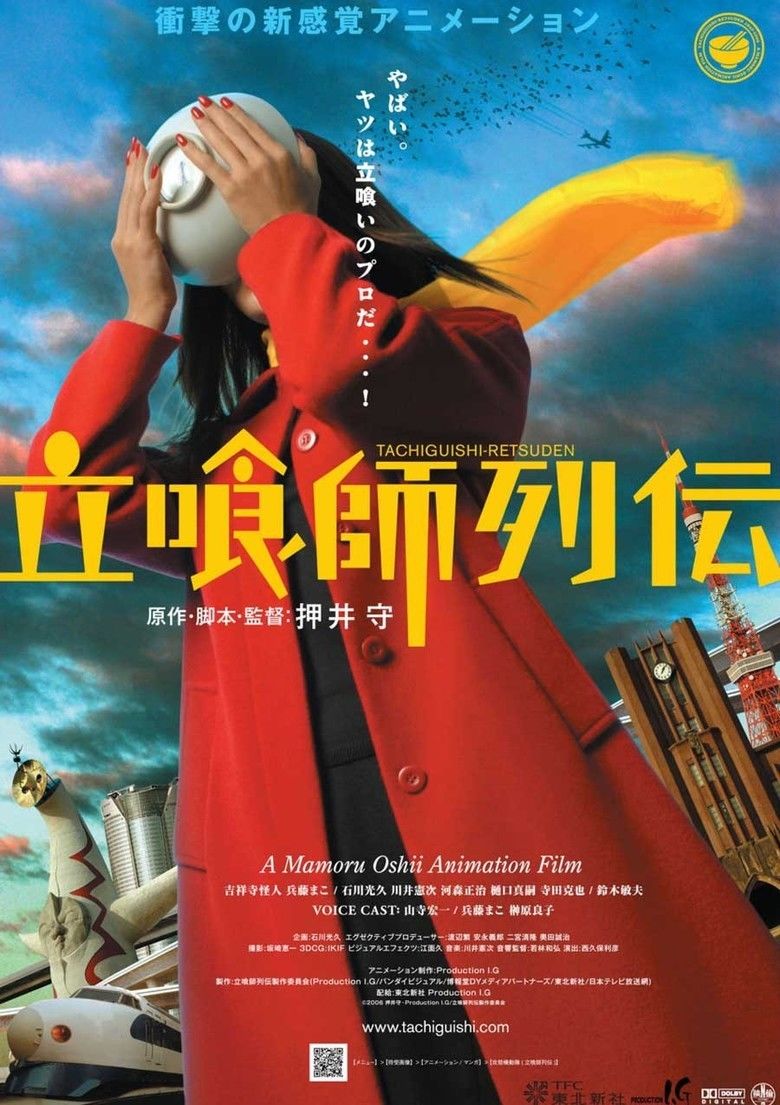 Tachiguishi Retsuden movie poster