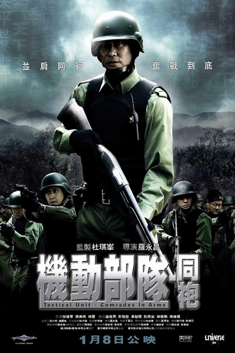 Tactical Unit Comrades in Arms movie poster