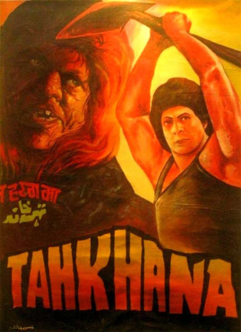 Tahkhana movie poster