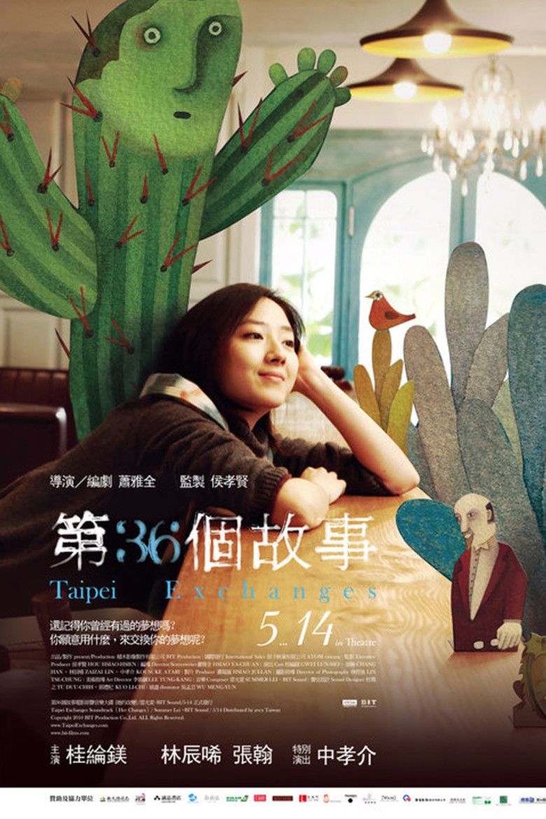 Taipei Exchanges movie poster