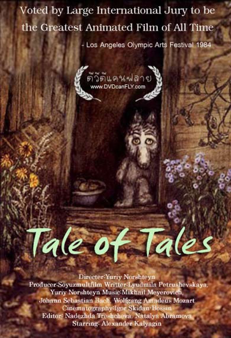 Tale of Tales (1979 film) movie poster