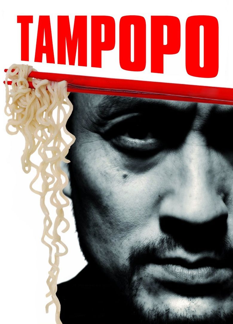 Tampopo movie poster