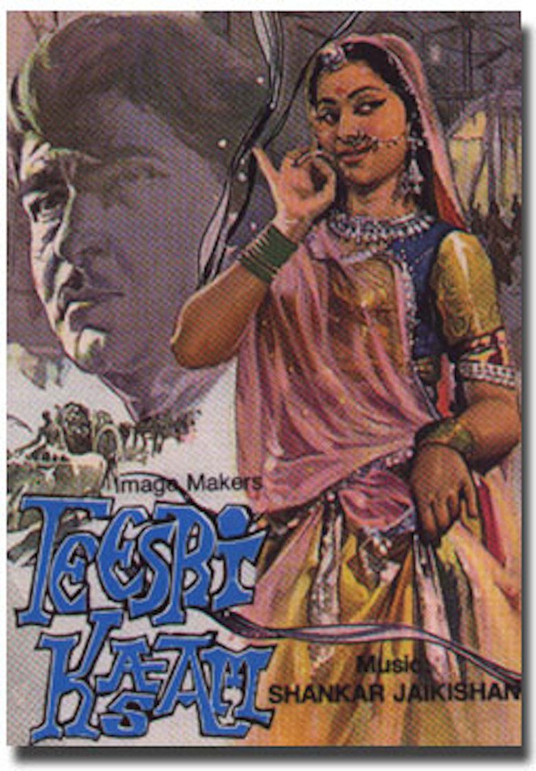 Teesri Kasam movie poster