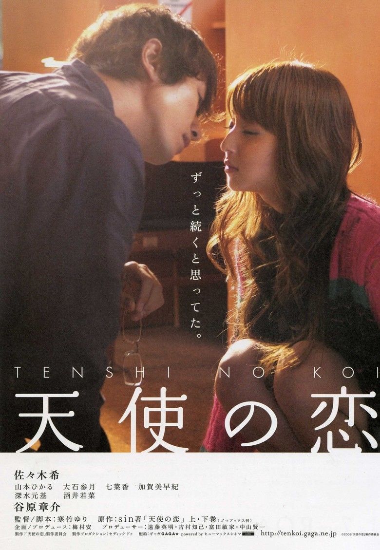Tenshi no Koi movie poster