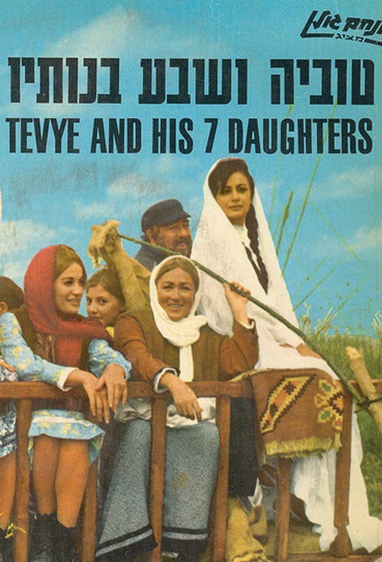 Tevye and His Seven Daughters movie poster