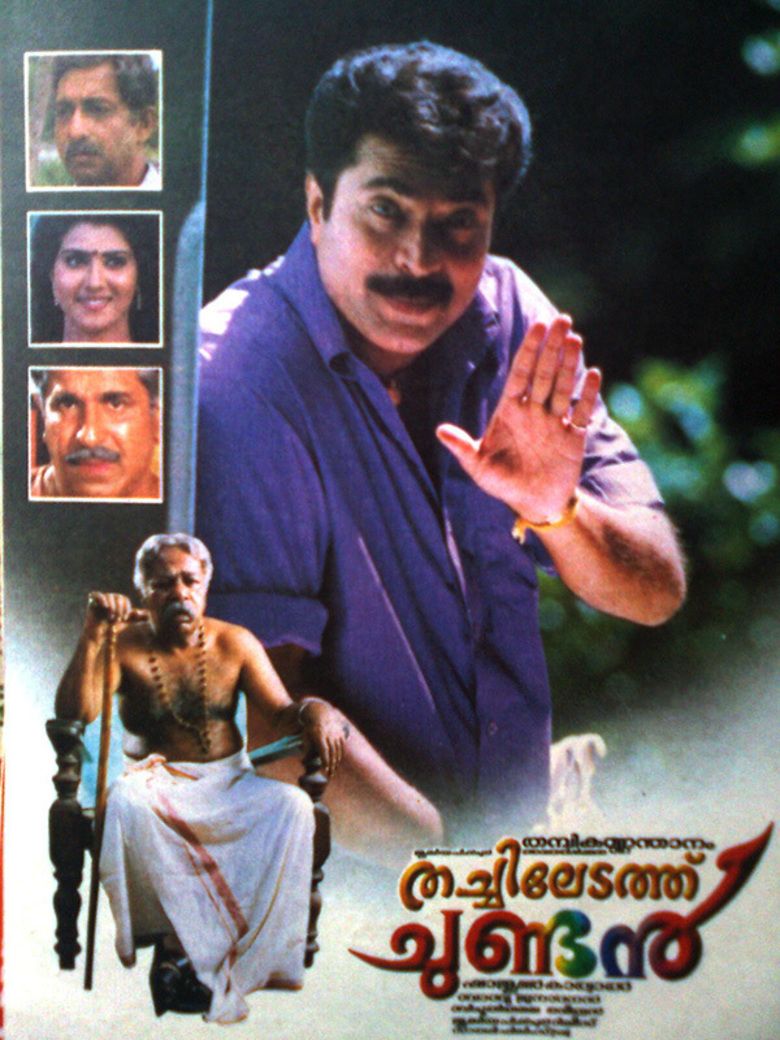 Thachiledathu Chundan movie poster