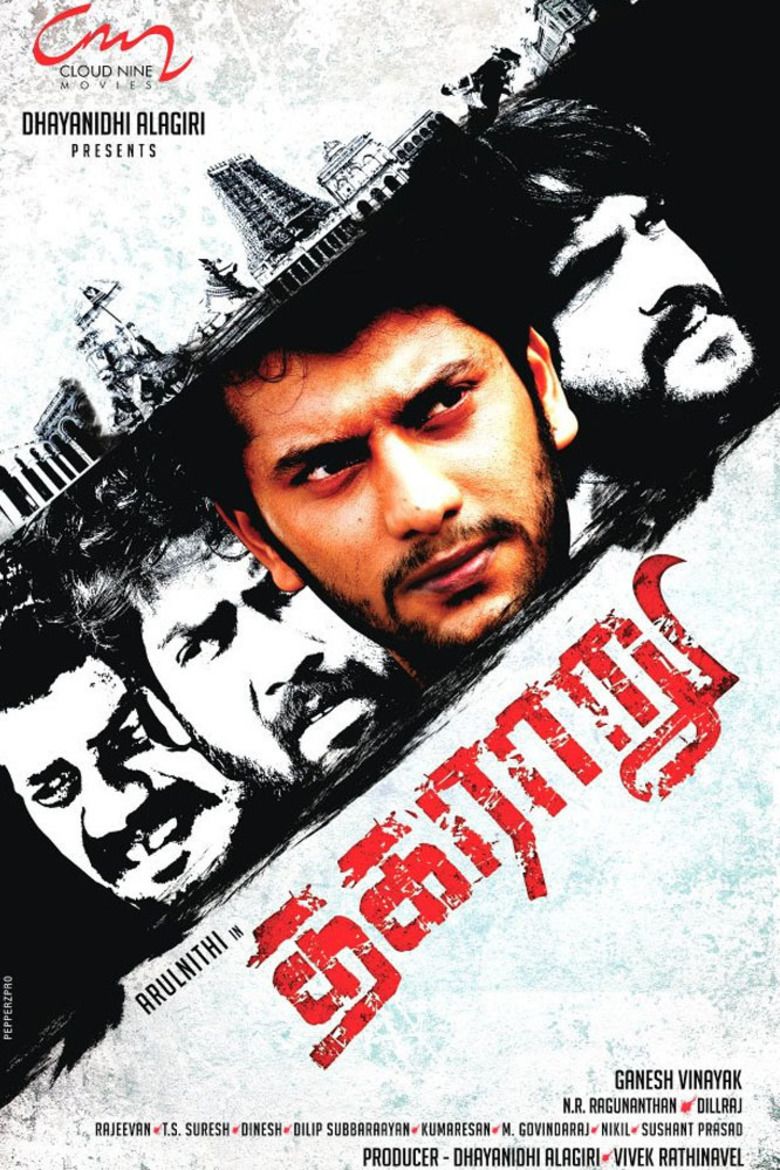 Thagaraaru movie poster