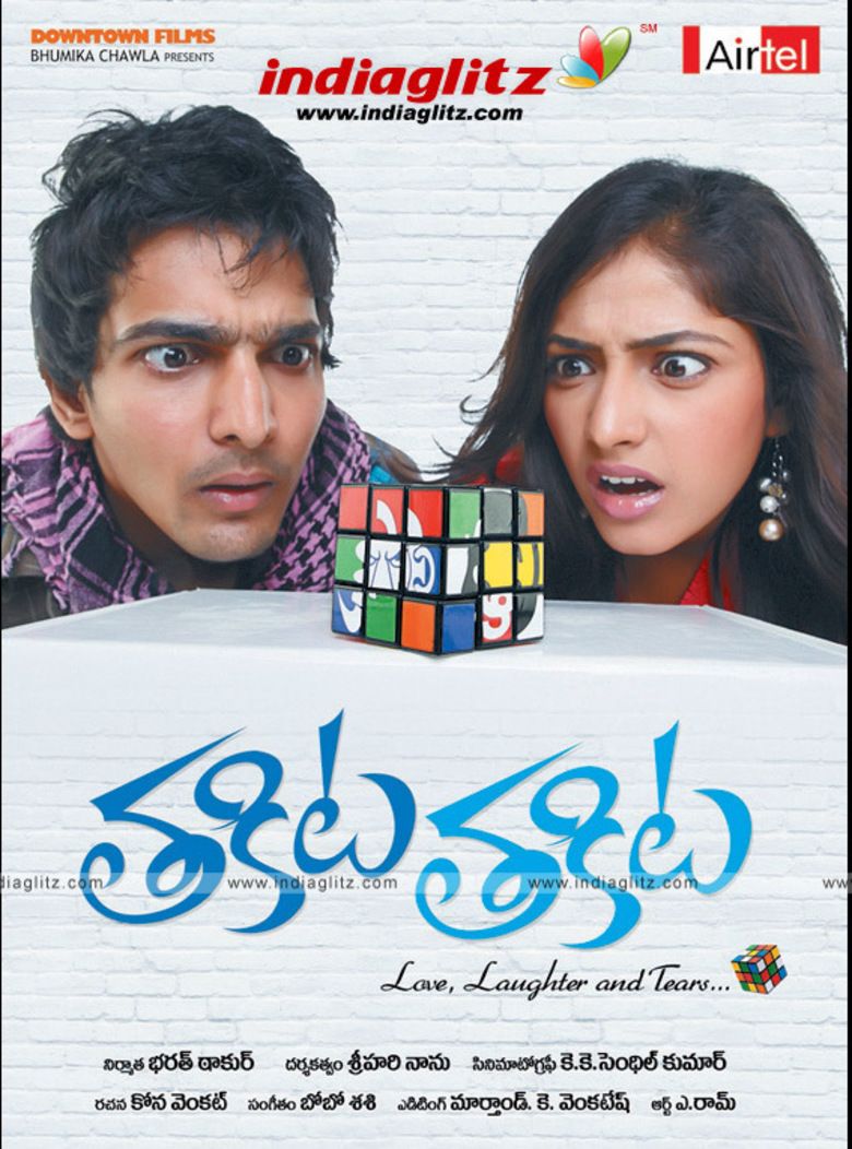 Thakita Thakita movie poster