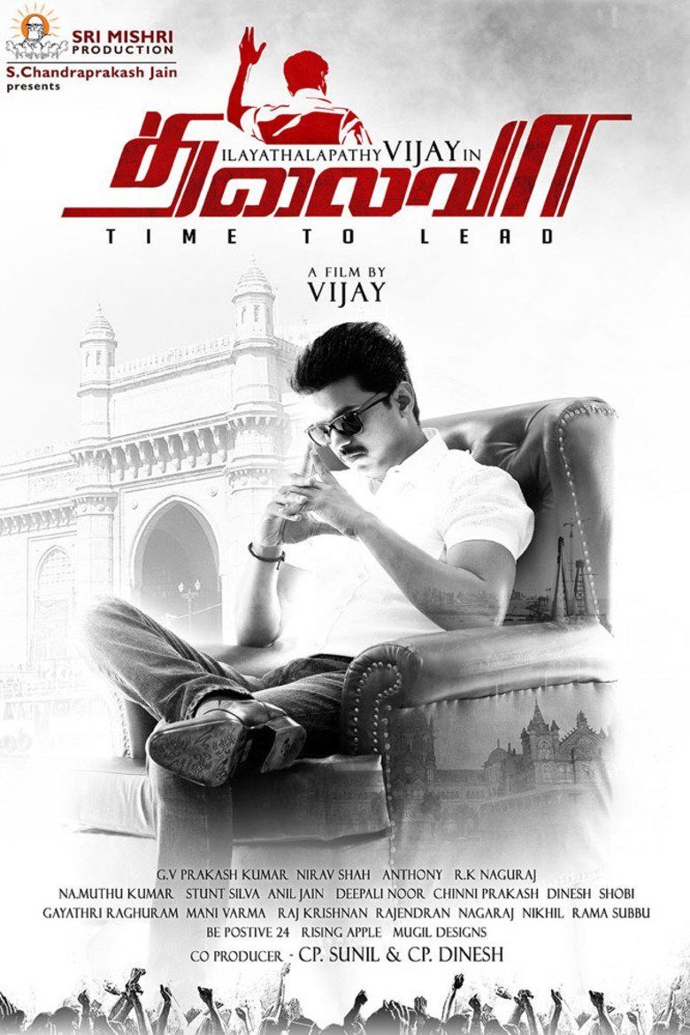 Thalaivaa movie poster