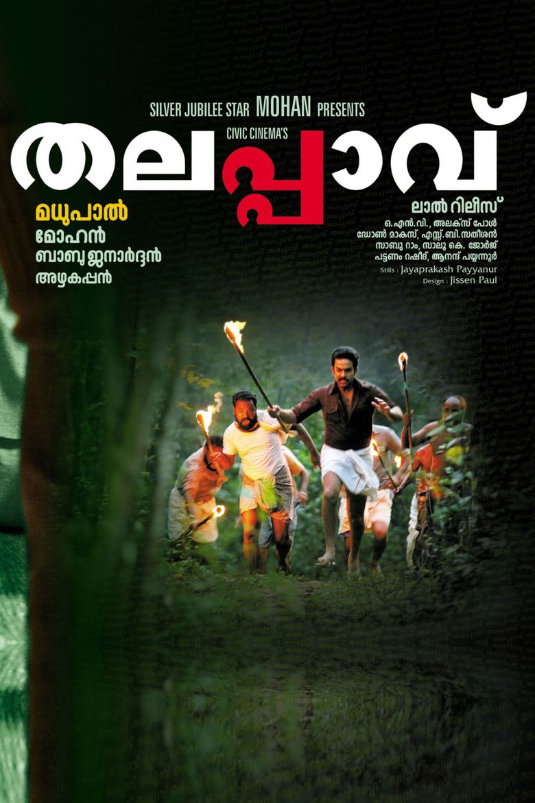 Thalappavu movie poster