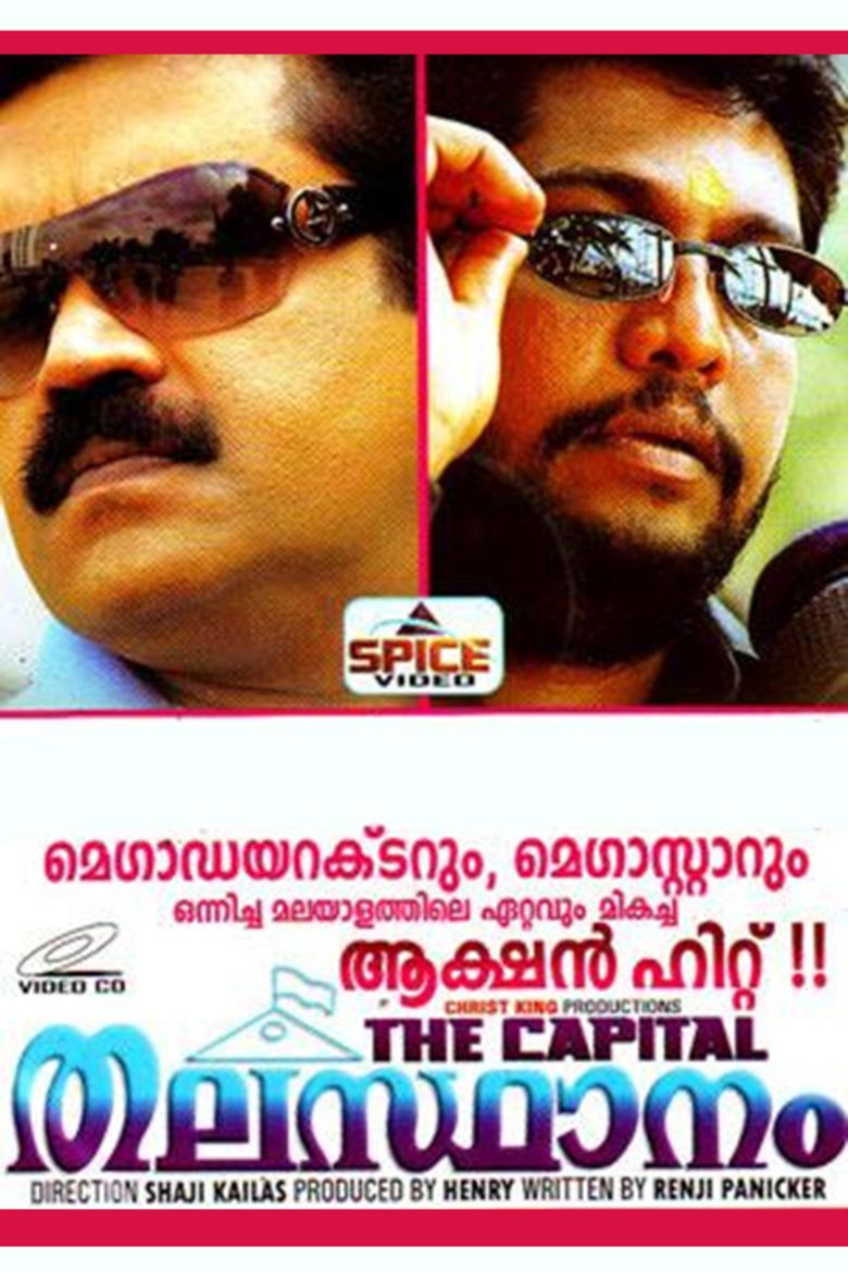 Thalastaanam movie poster