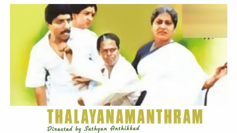 Thalayanamanthram movie scenes