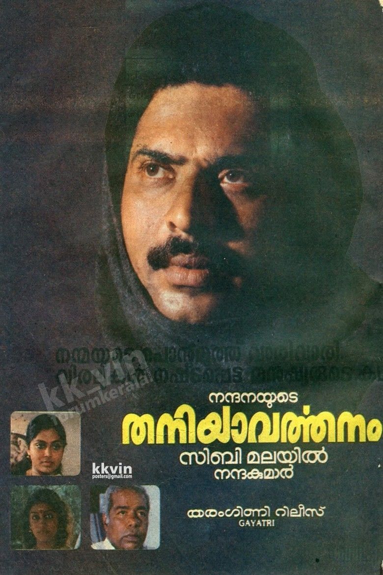 Thaniyavarthanam movie poster