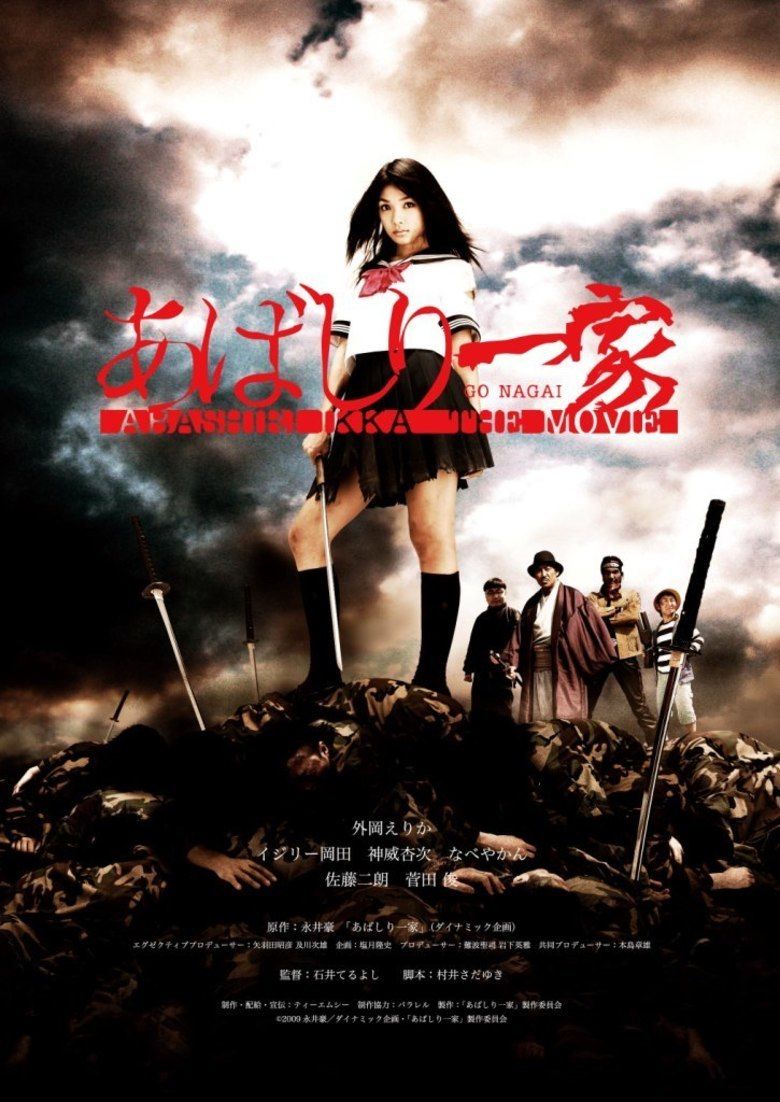 The Abashiri Family movie poster