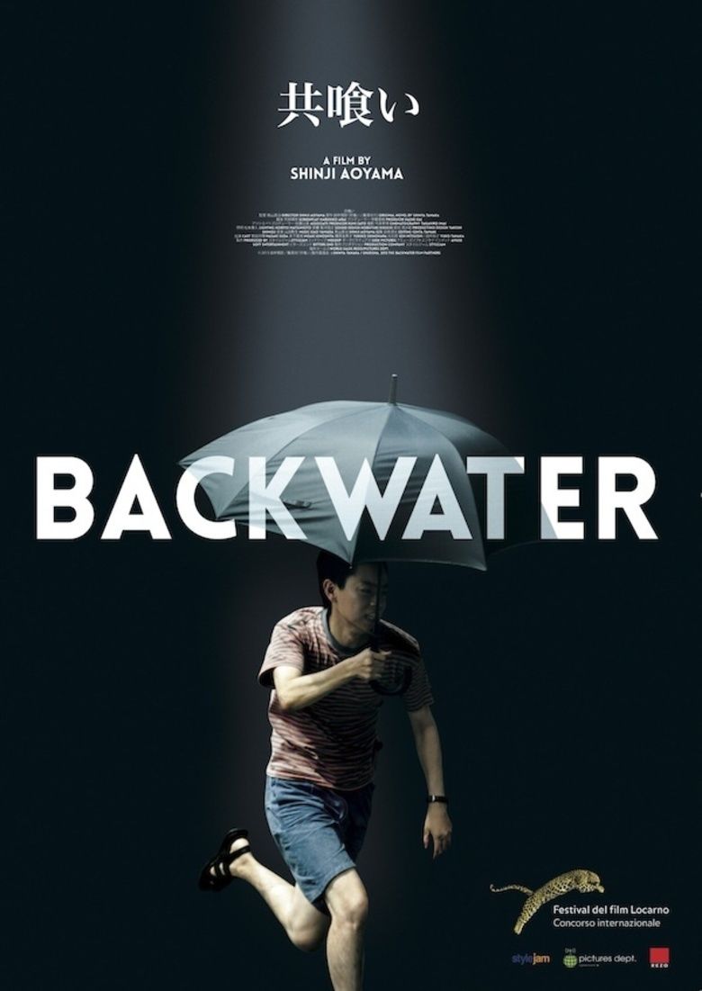 The Backwater movie poster