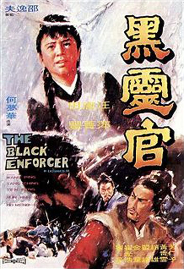 The Black Enforcer movie poster