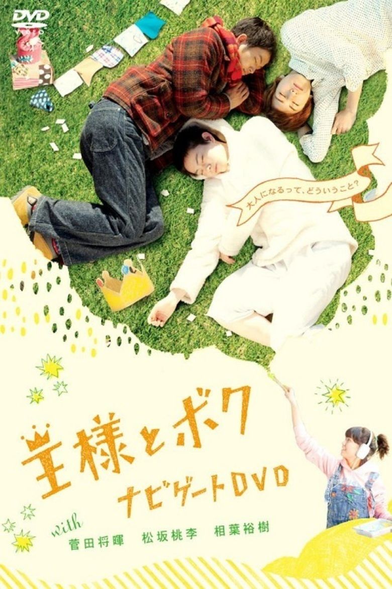 The Boy Inside movie poster