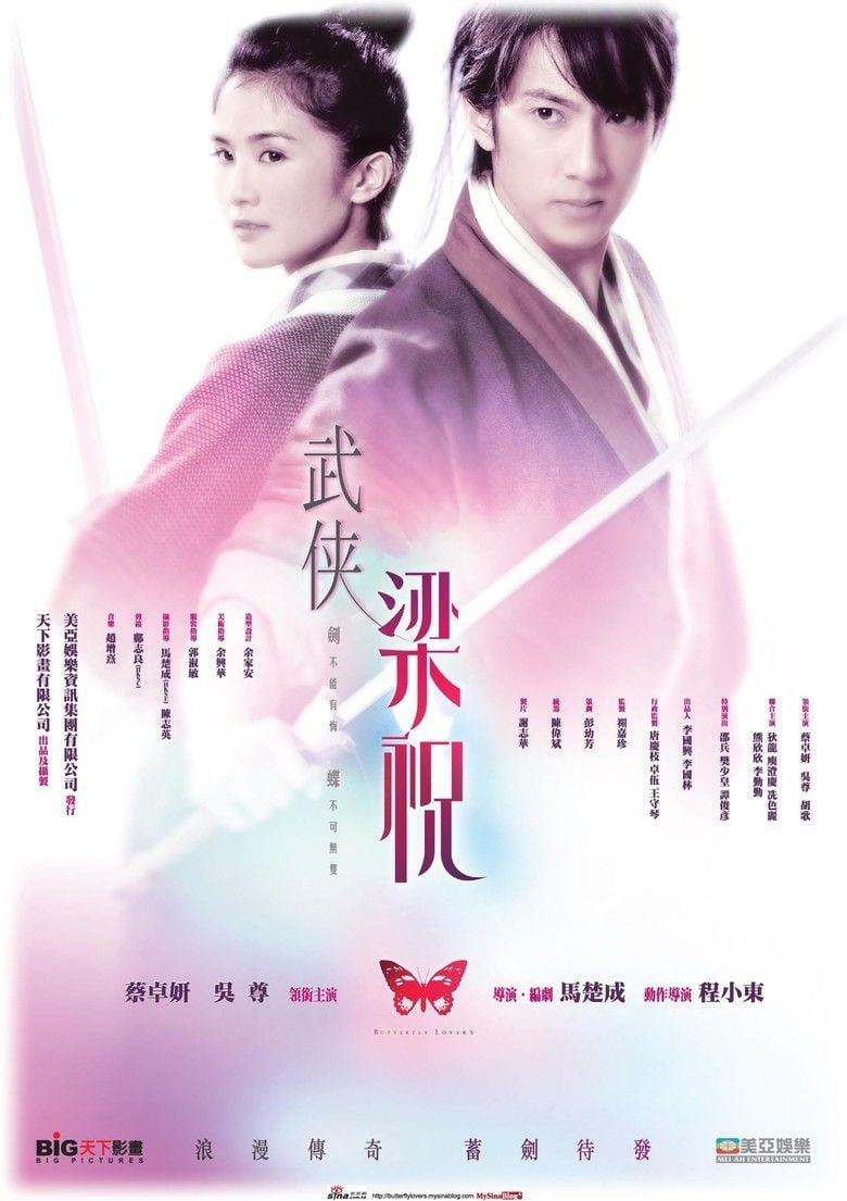 The Butterfly Lovers (2008 film) movie poster