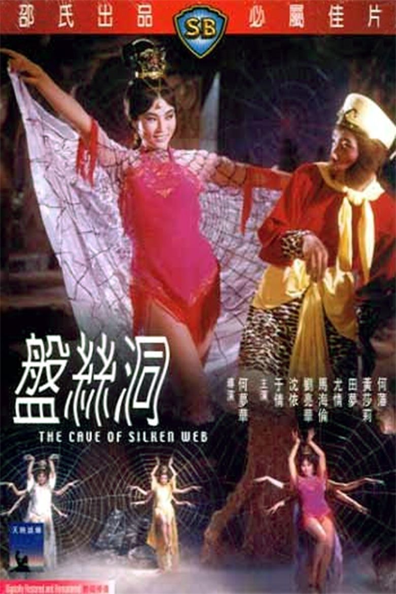 The Cave of the Silken Web (1967 film) movie poster