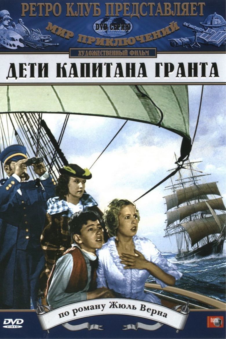 The Children of Captain Grant (film) movie poster