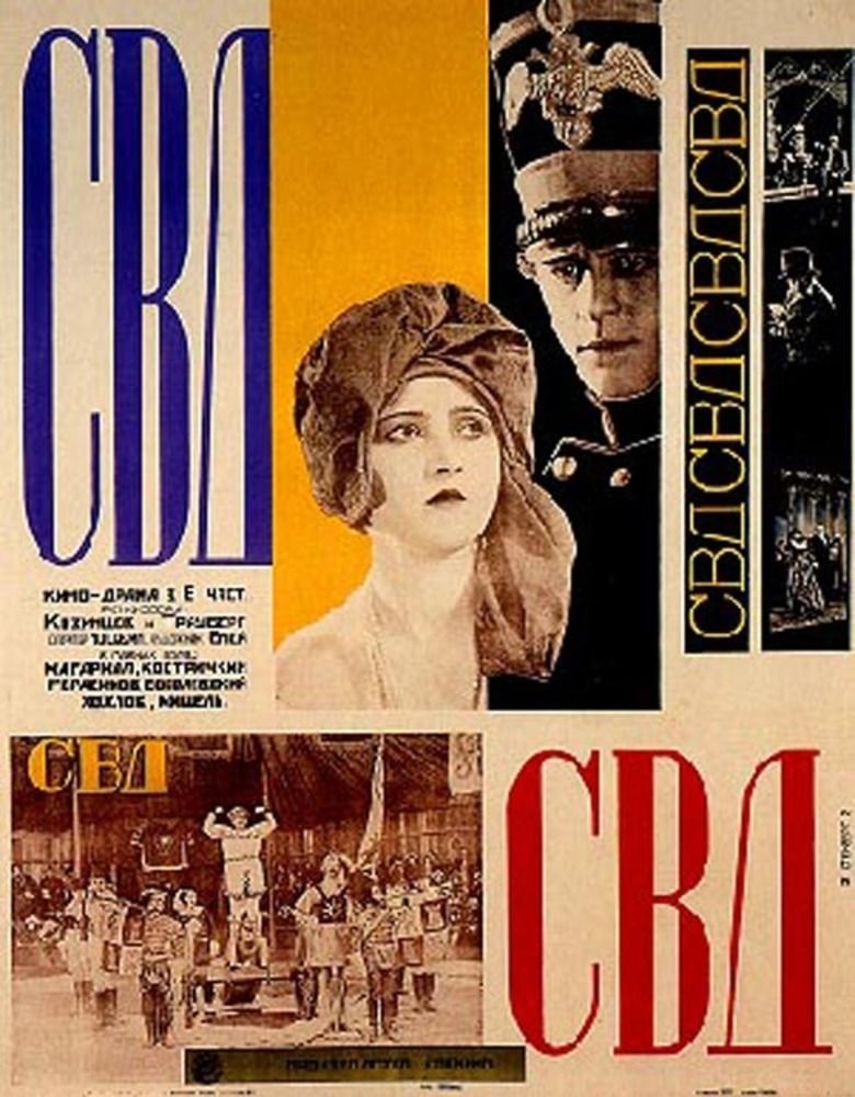 The Club of the Big Deed movie poster