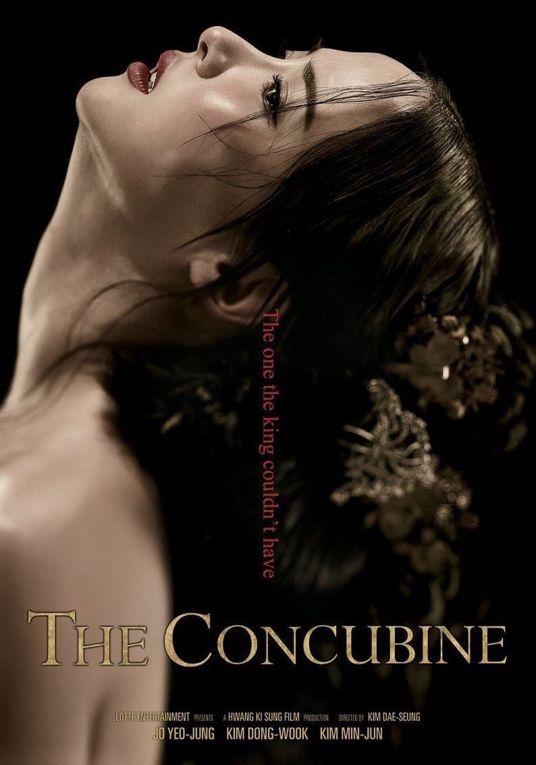 A movie poster of the film The Concubine featuring Jo Yeo-jeong as Shin Hwa-yeon.