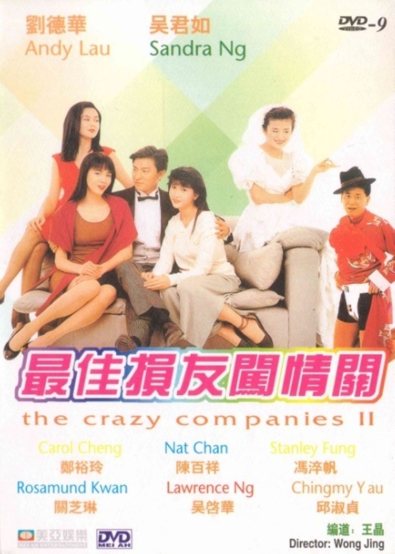 The Crazy Companies II movie poster