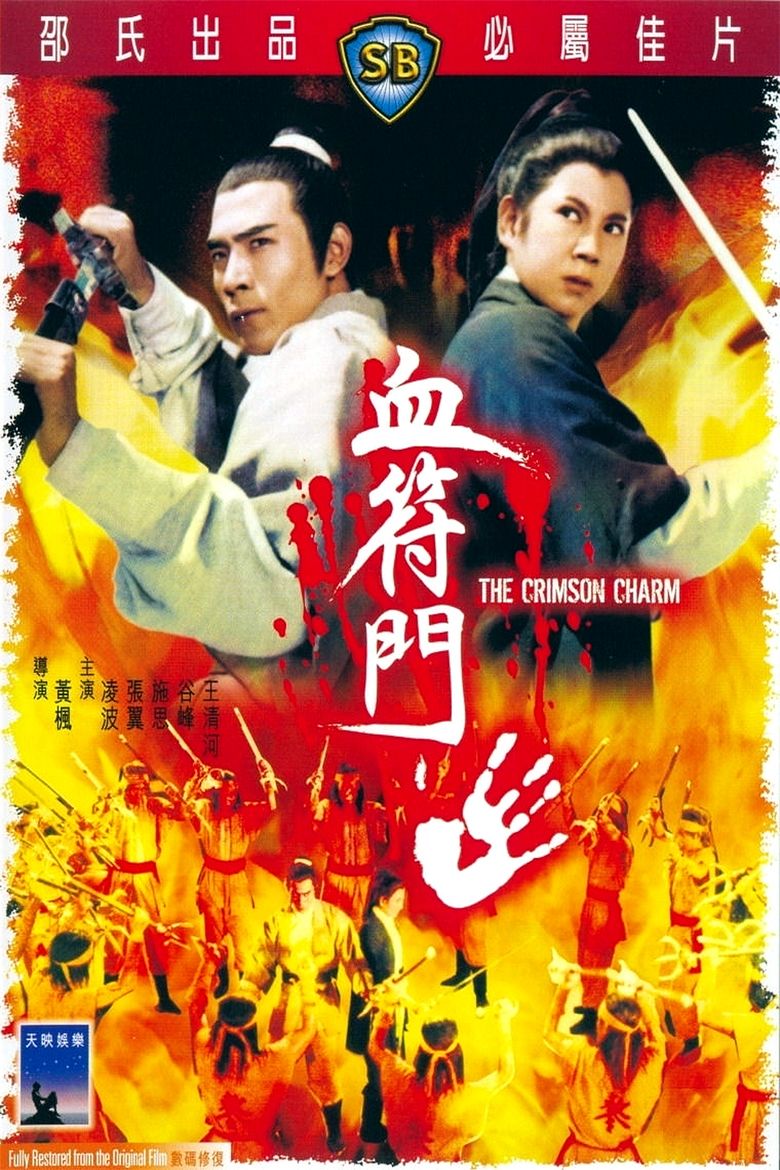 The Crimson Charm movie poster